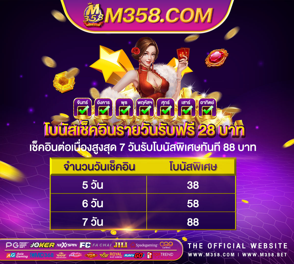 pool pg pg slot เครดิตฟรี ล่าสุดประทวง